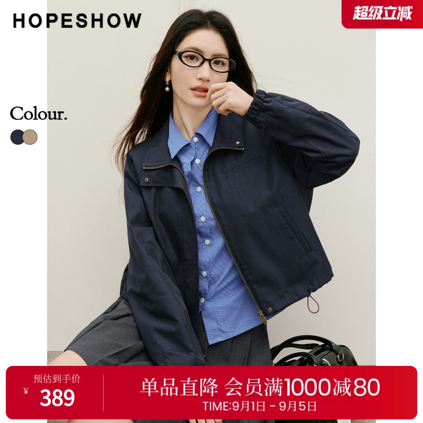 红袖2026秋季新款女装 复古风抽绳结构线拼接落肩长袖立领短外套图片
