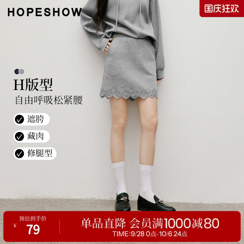 红袖2025秋季新款女装 蕾丝花边拼接松紧腰直筒短裙