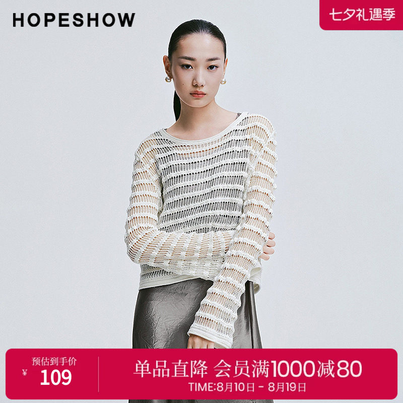 红袖2025春季新款女装 镂空肌理微落肩圆领套头针织罩衫