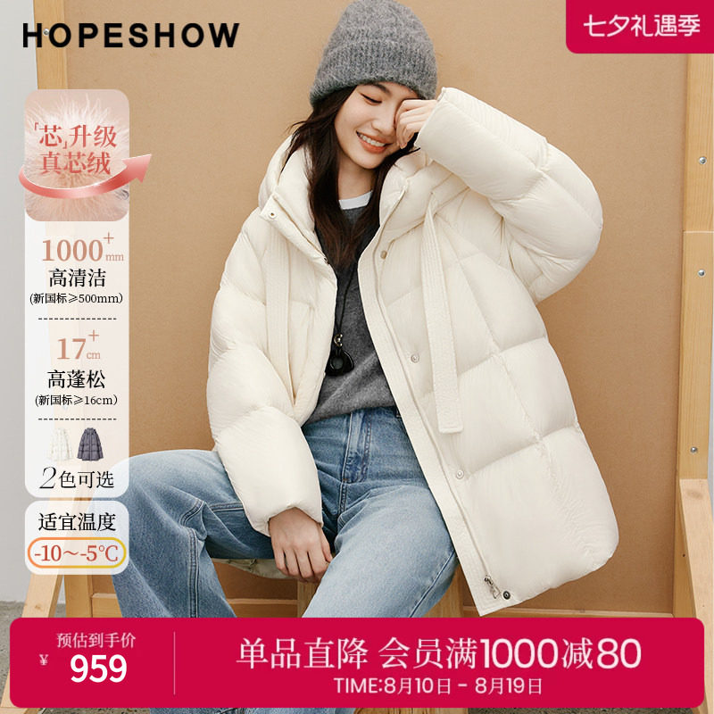 红袖2025冬季新款女装 90白鸭绒宽边抽绳连帽一手长羽绒服