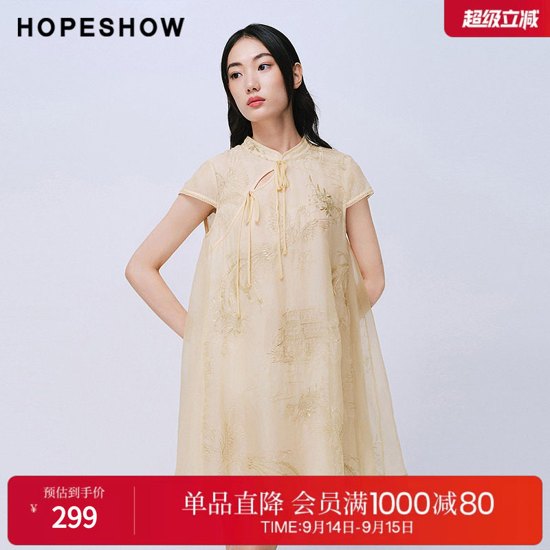 红袖2025夏季新款女装 100桑蚕丝国风绣花串珠蝴蝶结立领连衣裙图片
