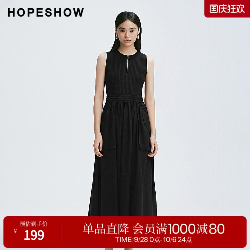 红袖2025春季新款女装 异材质拼接收腰拉链圆领套头连衣裙