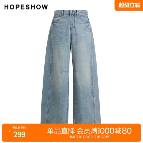红袖2025夏季新款女装 100棉复古水洗做旧解构线拼接牛仔弯刀裤