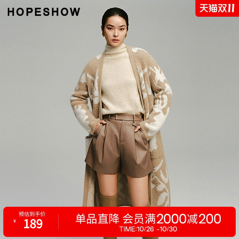 红袖冬季2024新款女装 艺术感提花落肩单排扣V领中长针织开衫