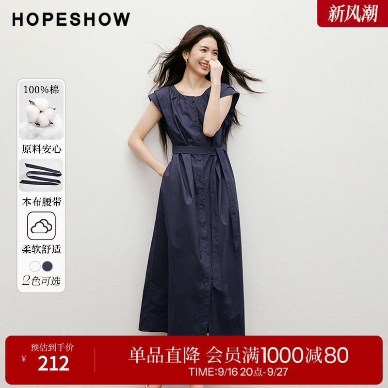 红袖2025秋季新款女装 捏褶系带单排扣圆领中长衬衫连衣裙