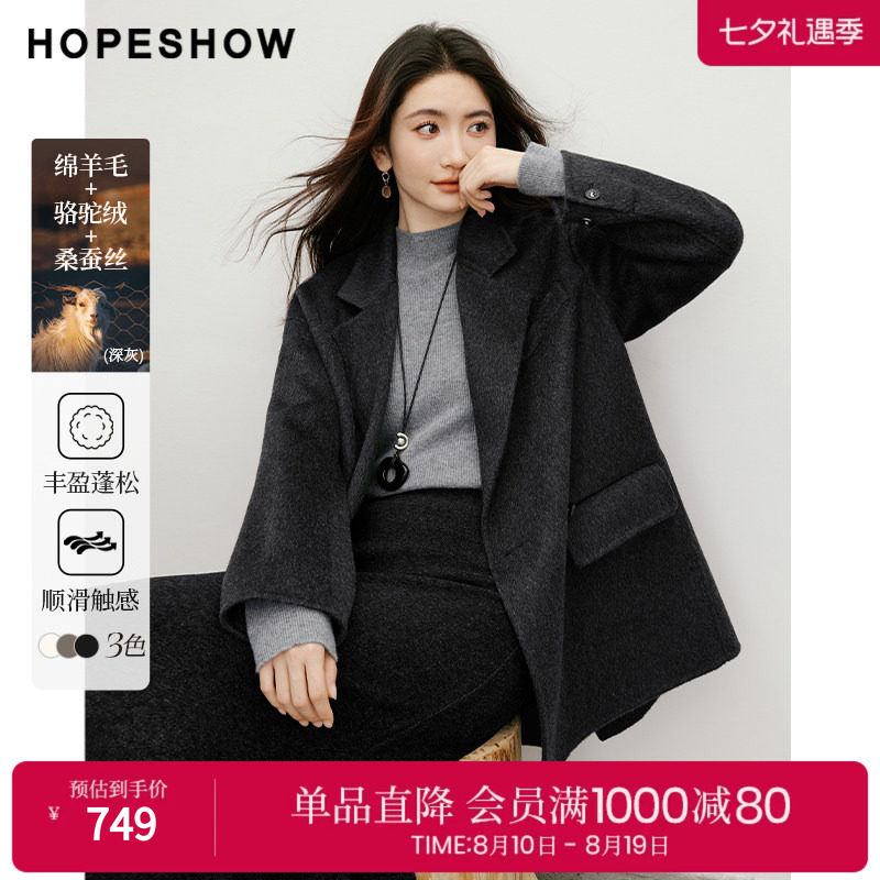 红袖2025冬季新款女装 【匠心】双排扣落肩长袖西装双面呢大衣