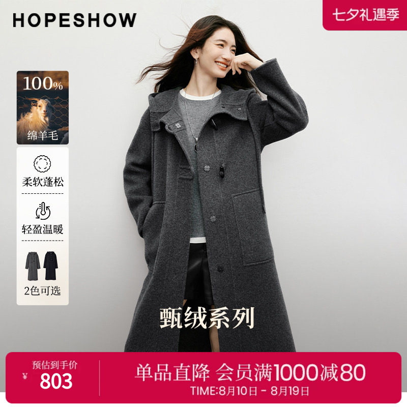 红袖2025冬季新款女装 【匠心】100绵羊毛牛角扣连帽双面呢大衣