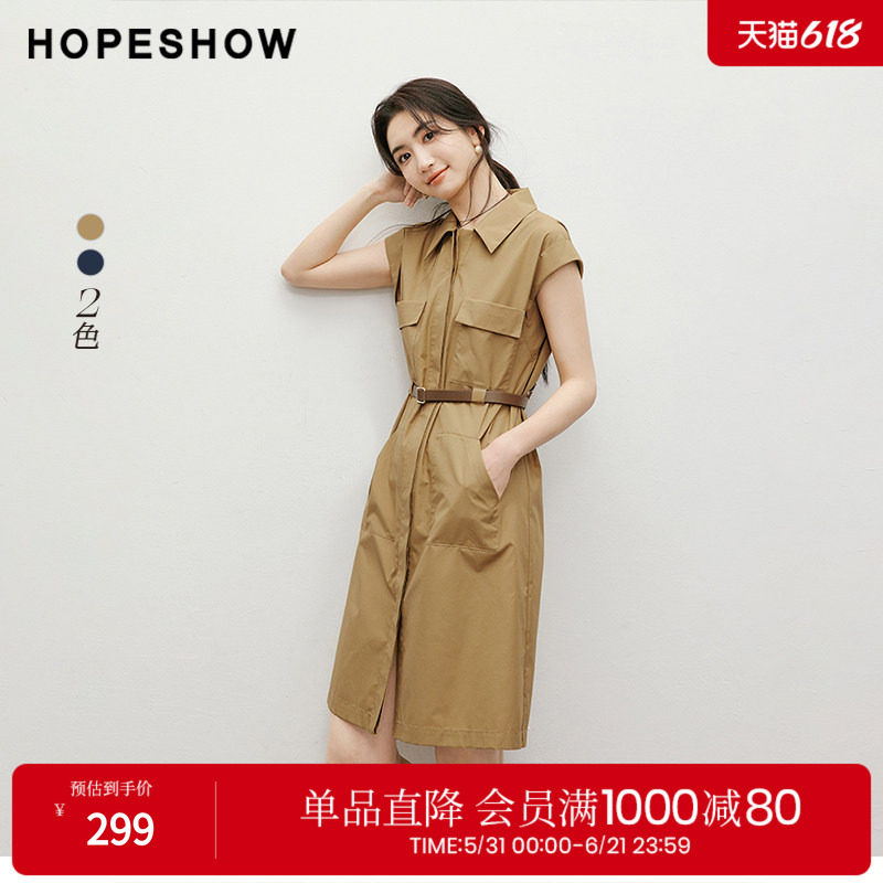 红袖2025夏季新款女装 知识分子风H型连肩袖翻领连衣裙