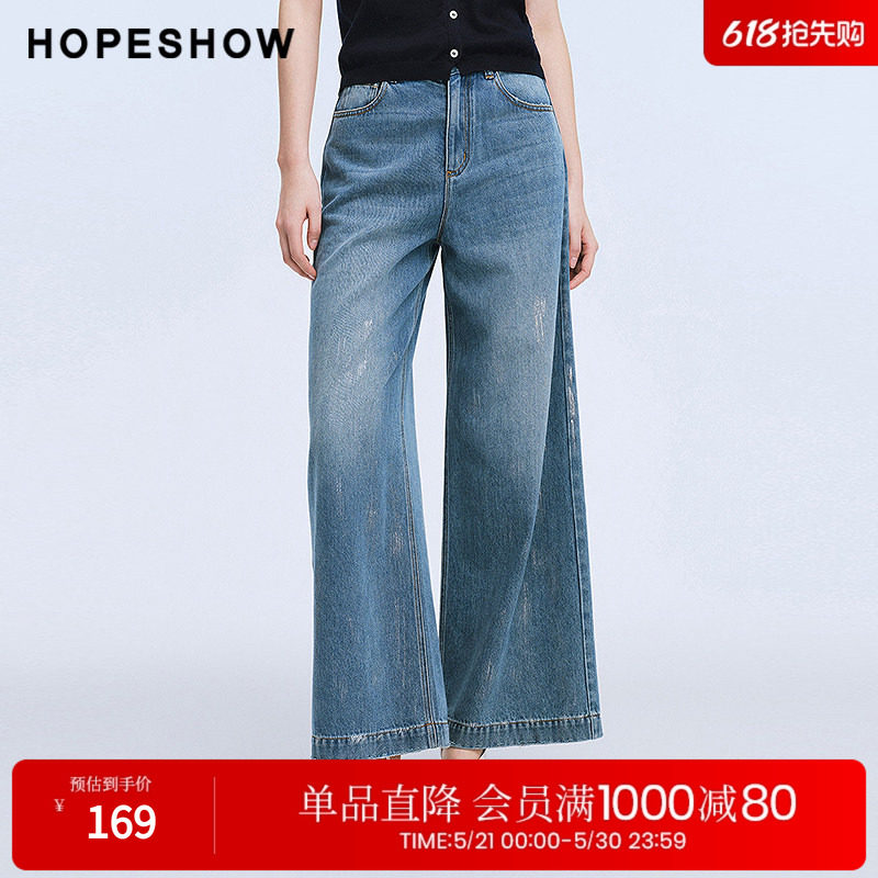 红袖复古水洗牛仔裤夏季新款女装银烫涂鸦显瘦阔腿长裤