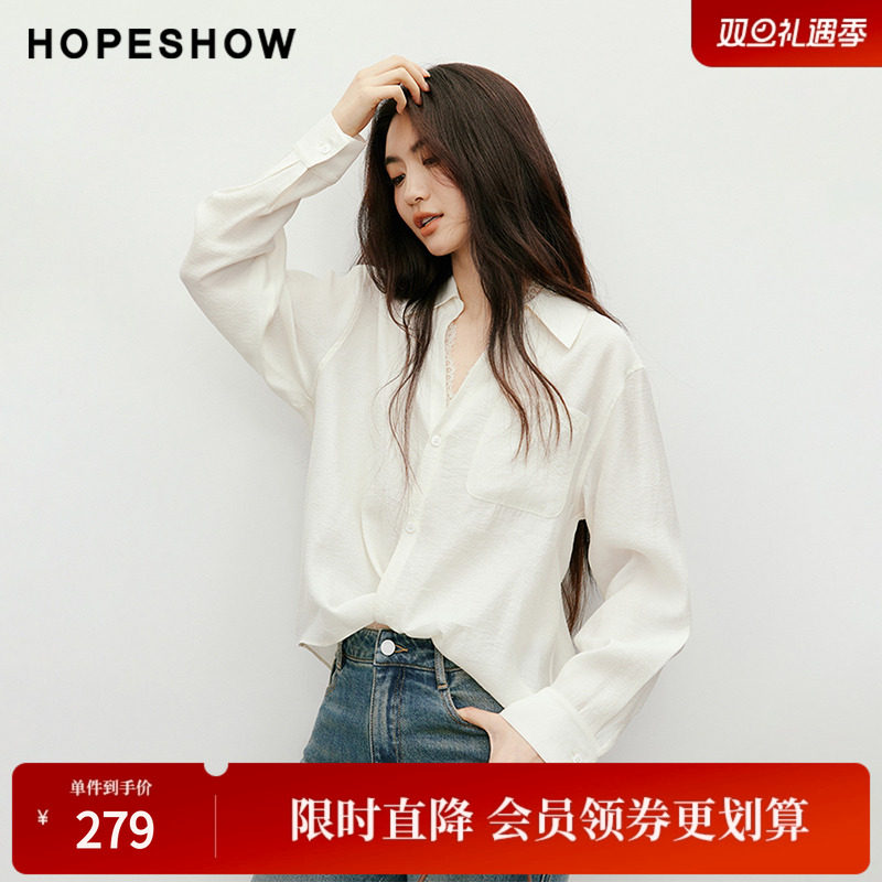 红袖2025秋季新款女装 蕾丝拼接解构扭结落肩长袖衬衫两件套