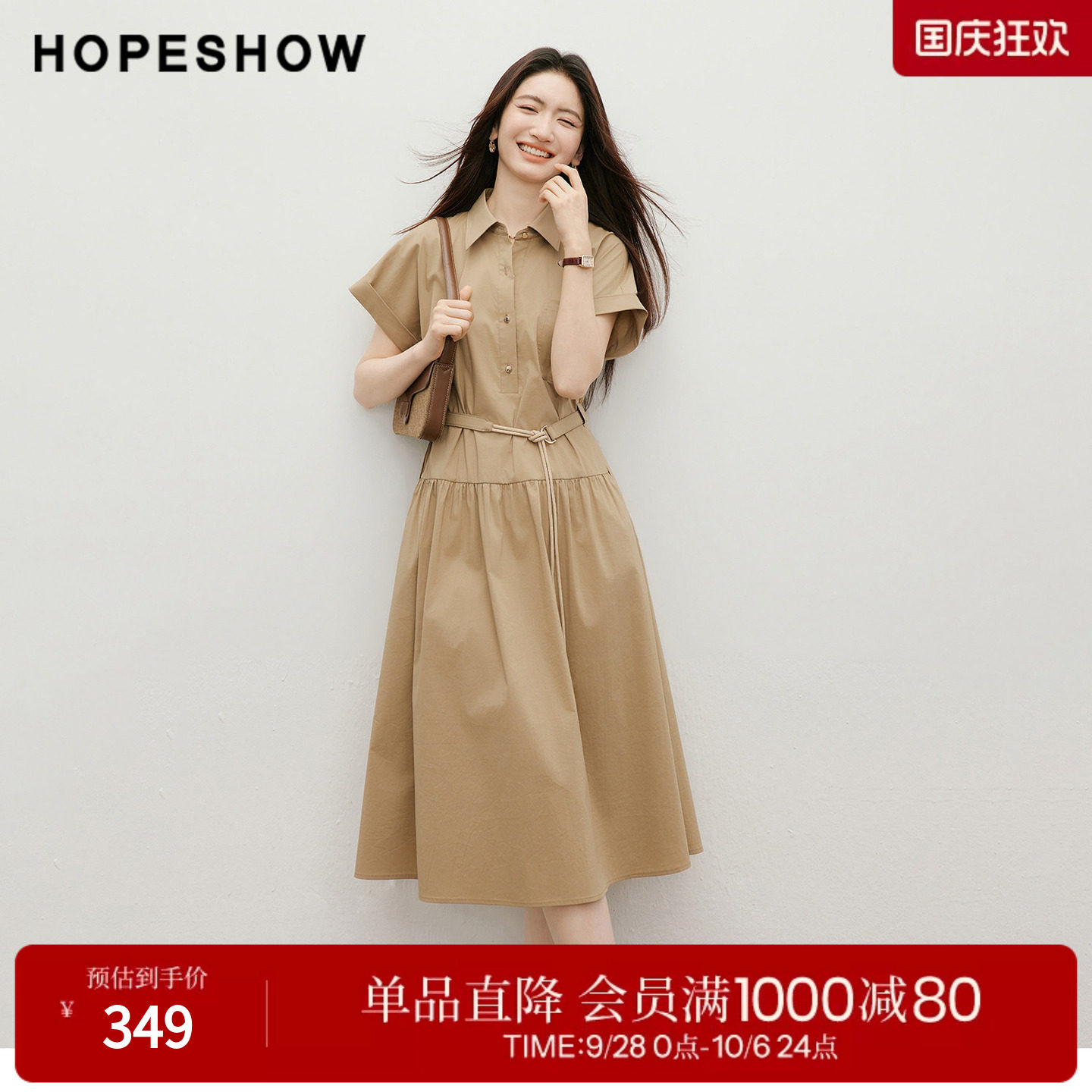 红袖2026夏季新款女装 工装风系带压褶拼接单排扣短袖翻领连衣裙
