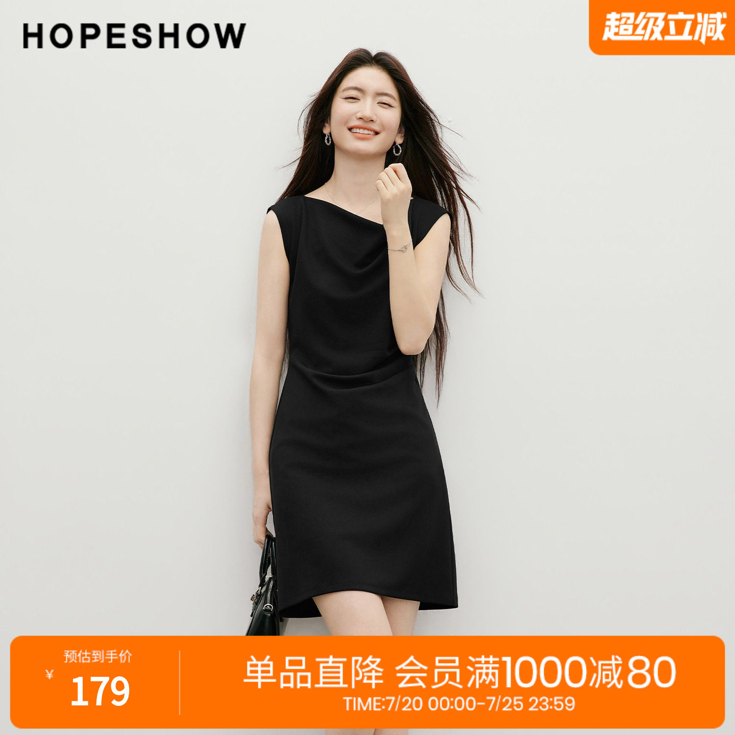 红袖2026夏季新款女装 不对称压褶拼接连肩短袖荡领中长小黑裙