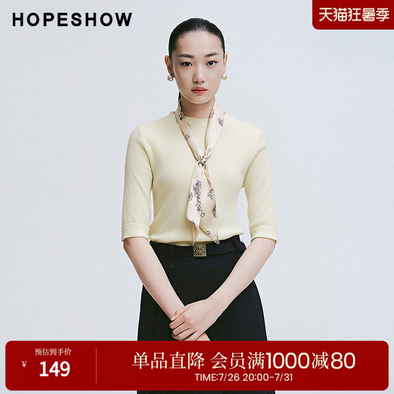 红袖2025春季新款女装 肌理感字母绣翻边中袖半高领套头针织衫