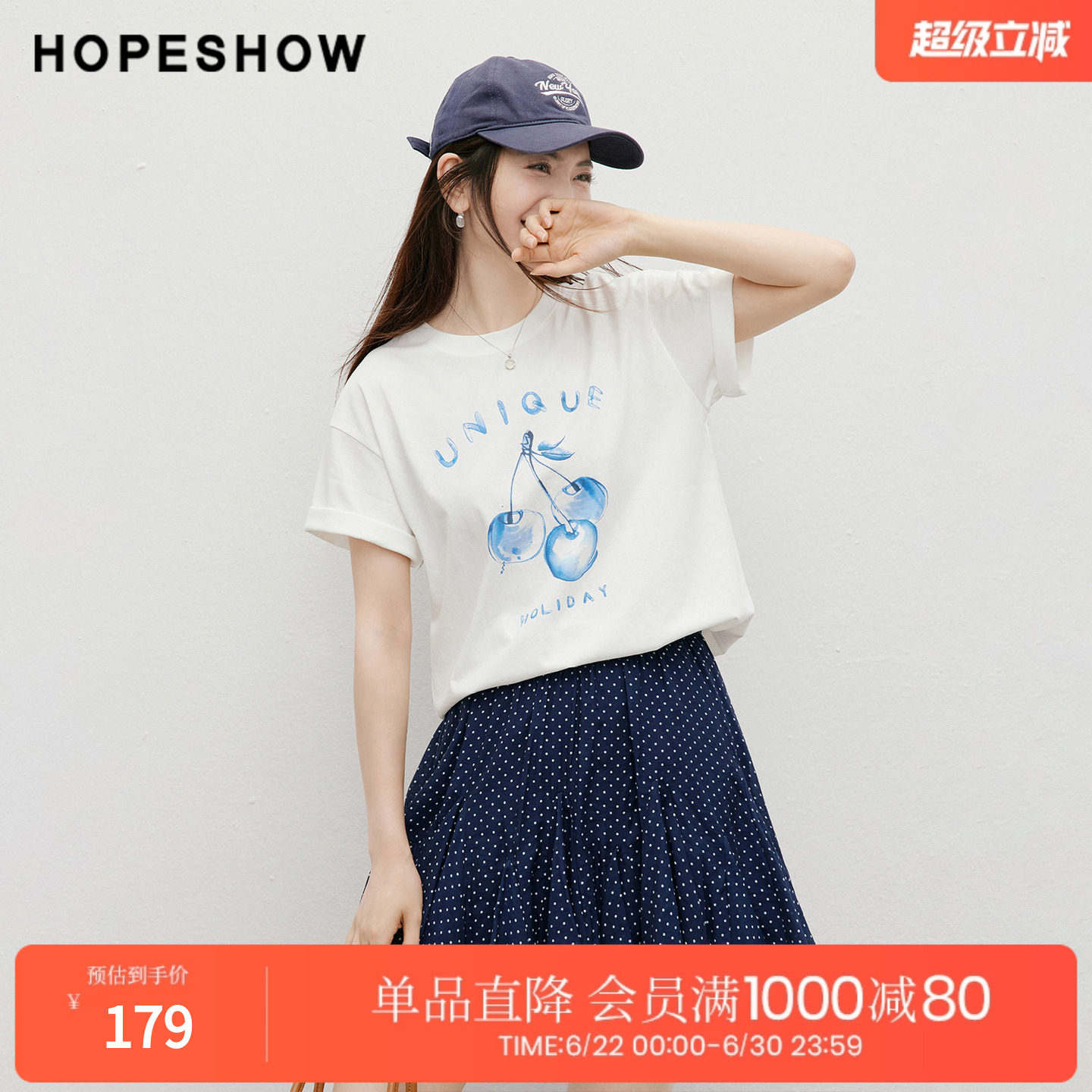 红袖2026秋季新款女装 樱桃水彩手绘印花落肩短袖圆领套头T恤