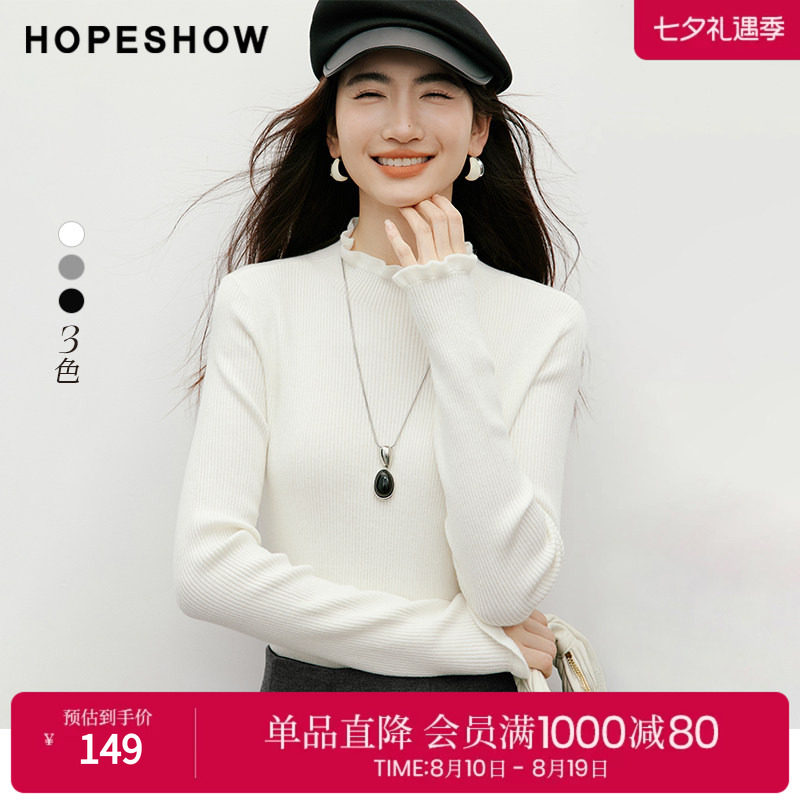 红袖甜美木耳边半高领女针织衫