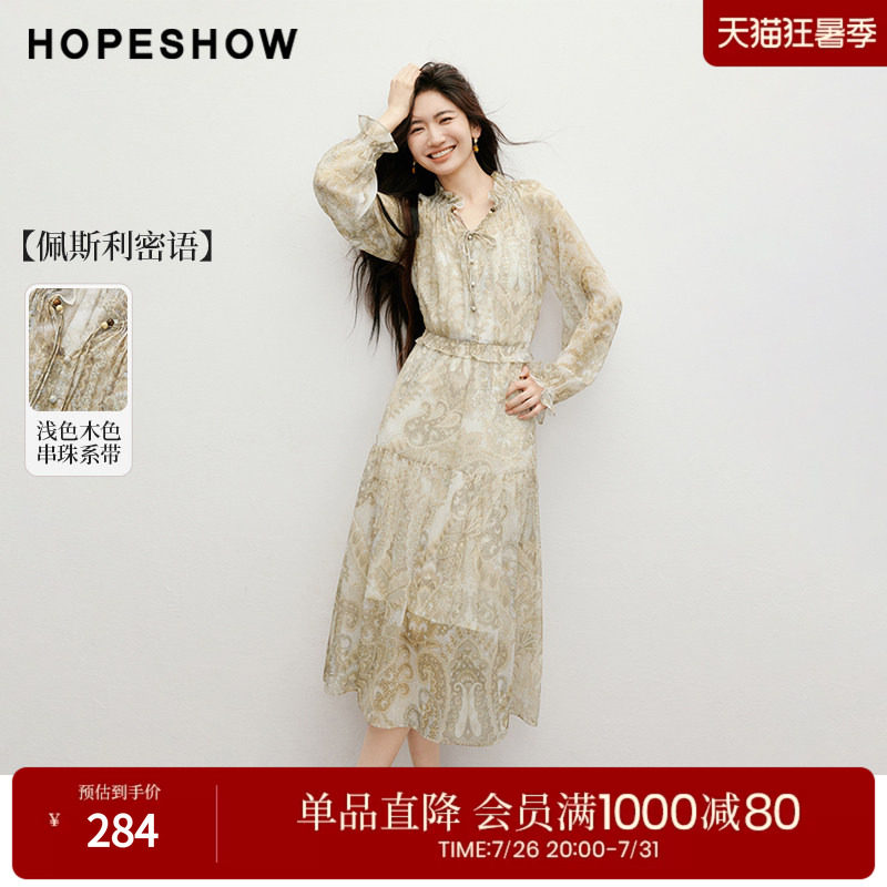 红袖2025秋季新款女装 【佩斯利密语】印花串珠系带连衣裙两件套