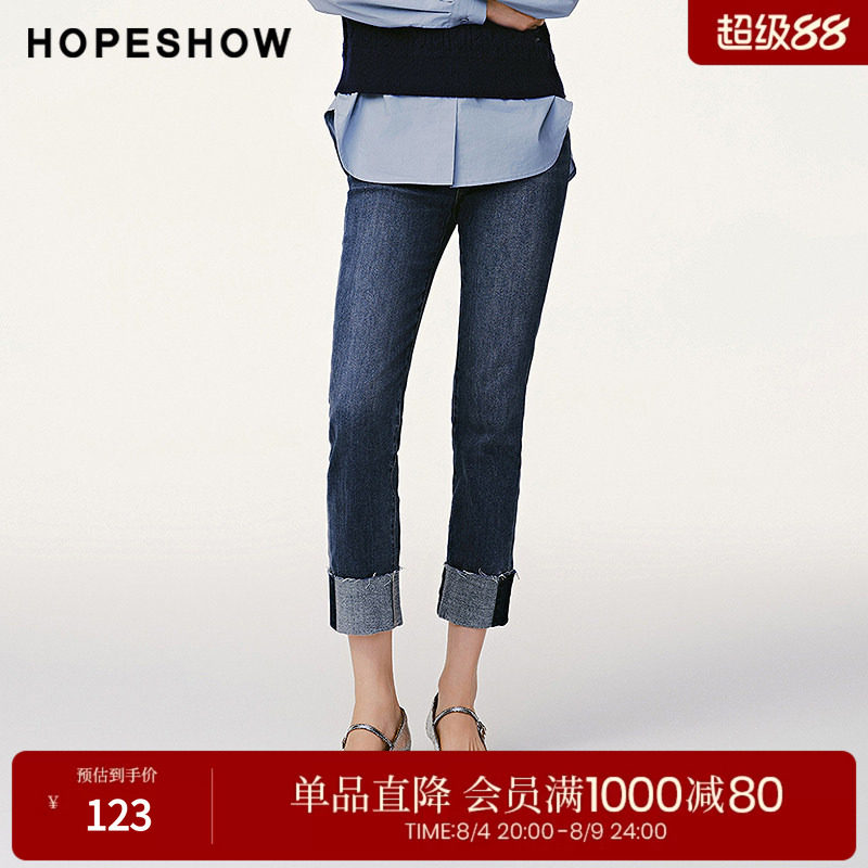 红袖冬季2024新款女装 复古水洗翻边一粒扣牛仔裤89124381303