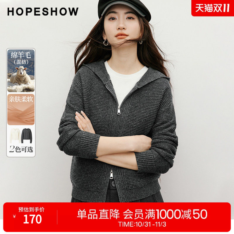 红袖2025冬季新款女装 亮片亮丝双头拉链落肩长袖连帽针织开衫