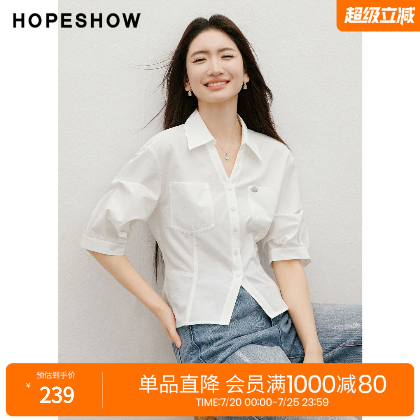 红袖2026夏季新款女装 压褶单排扣落肩花苞中袖翻领短款衬衫