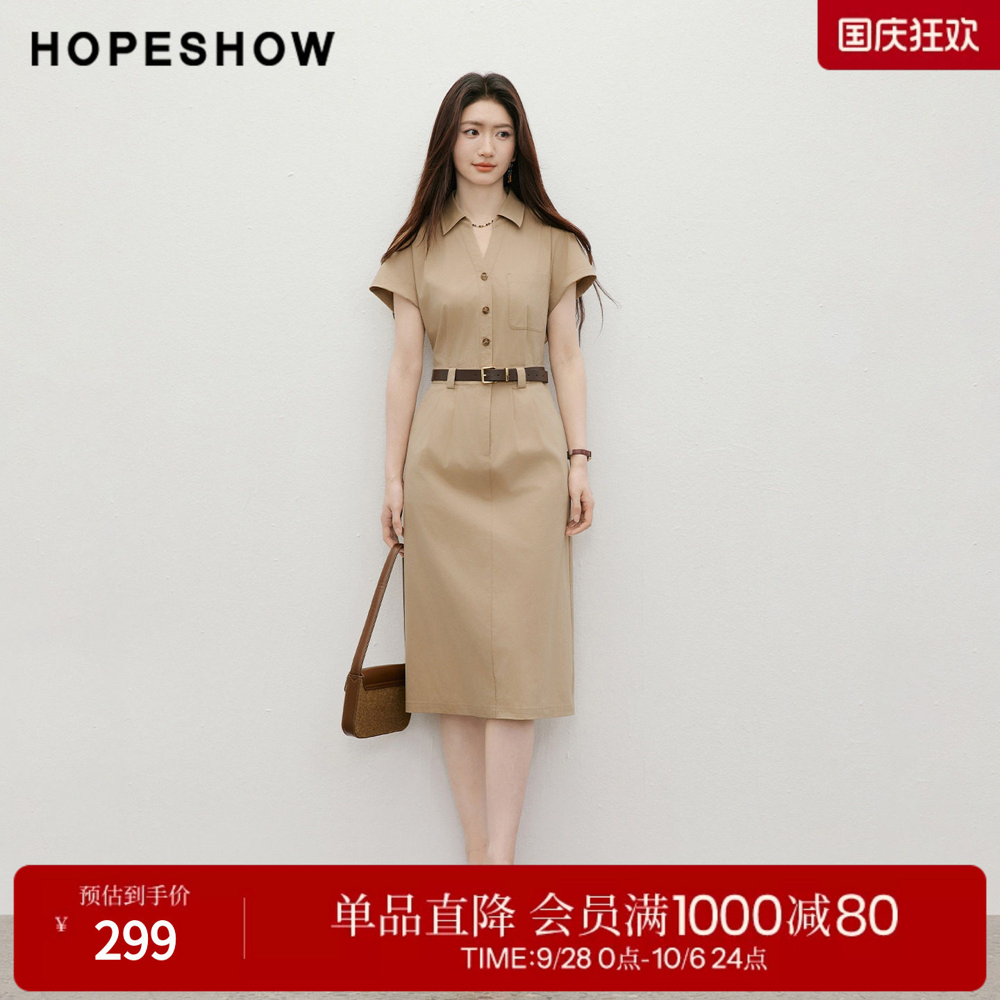 红袖2026夏季新款女装 复古工装风系带半开襟短袖翻领连衣裙
