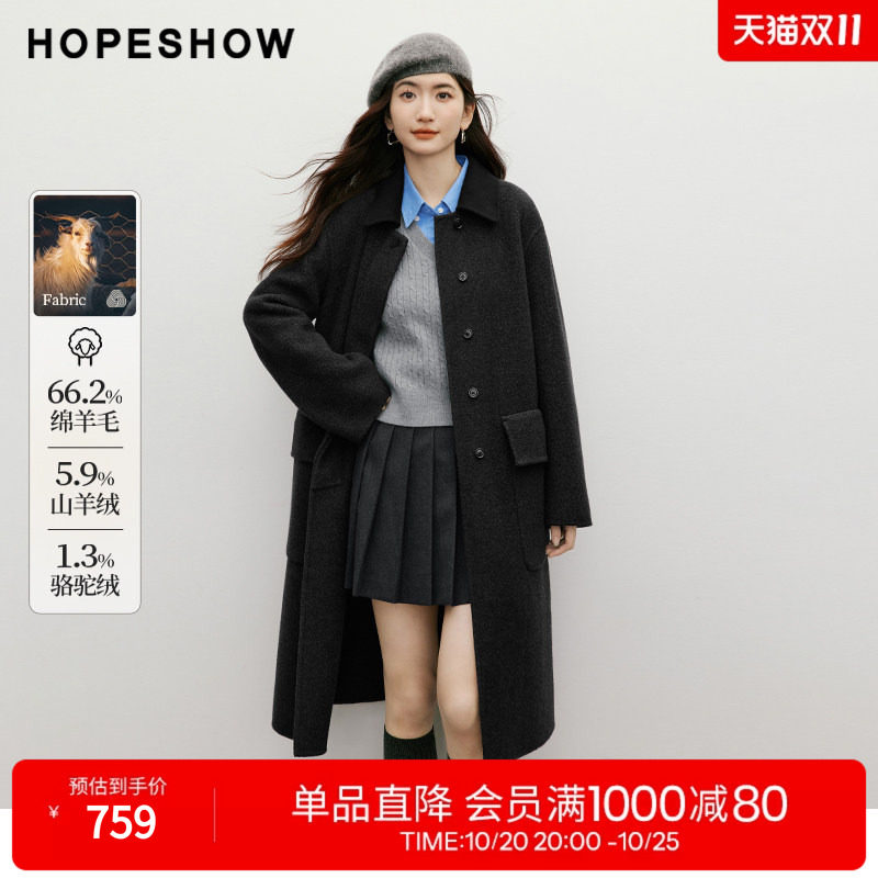 红袖2025冬季新款女装 格雷系撞色衬衫领暗门襟落肩双面呢大衣