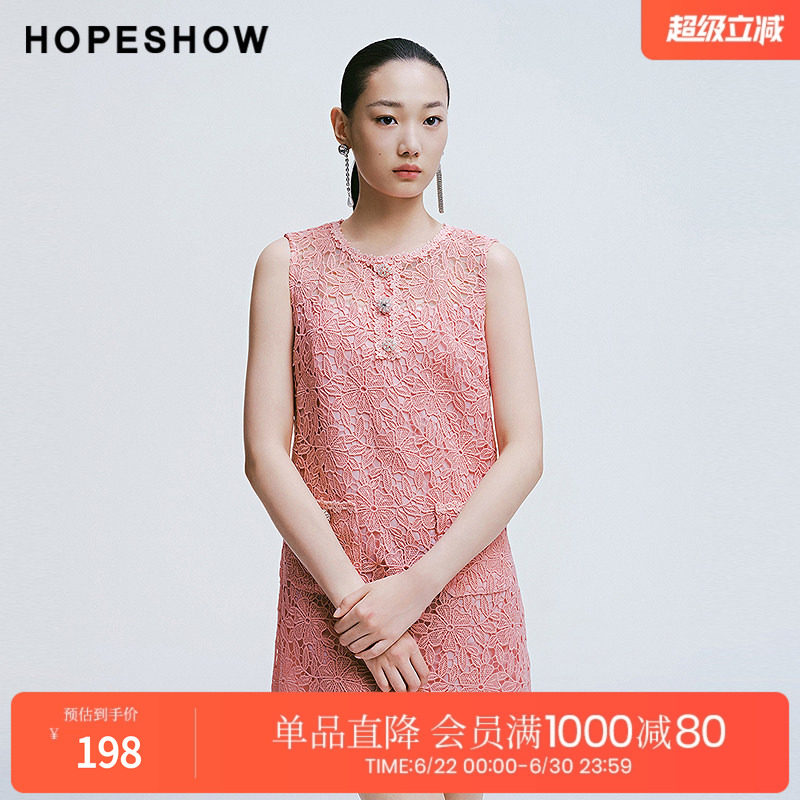 红袖2025春季新款女装 香风拼接蕾丝边圆领套头背心连衣裙