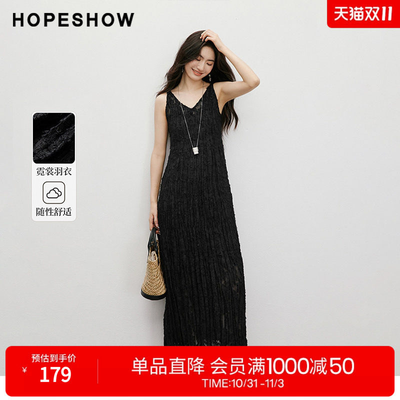 红袖2025秋季新款女装 【霓裳羽衣】流苏剪花压褶解构扭结连衣裙