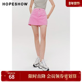 春季 新款 女装 红袖 纯色高腰一粒扣A字牛仔裙裤