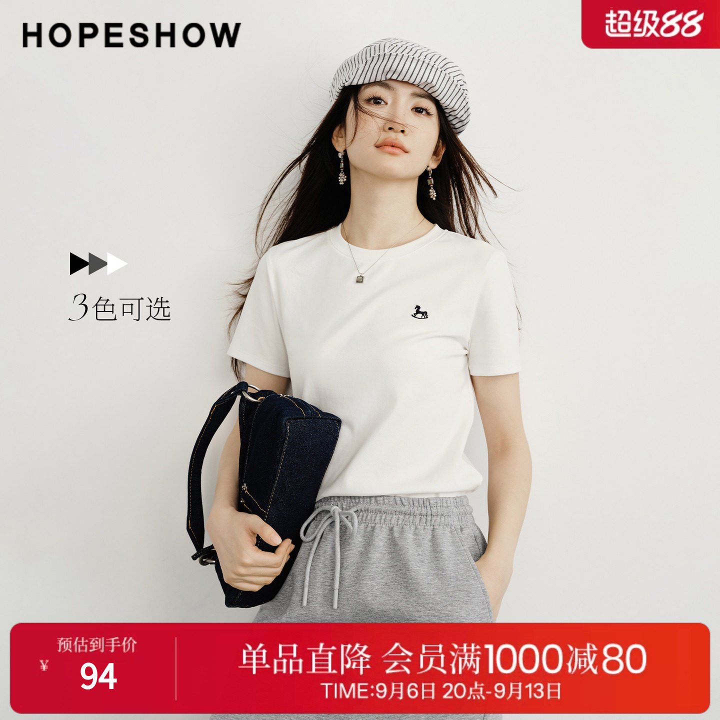 红袖2026春季新款女装 撞色木马刺绣正肩短袖圆领套头T恤图片