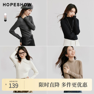 肌理感正肩半高领套头针织衫 红袖 女装 2024新款 90124270103 秋季