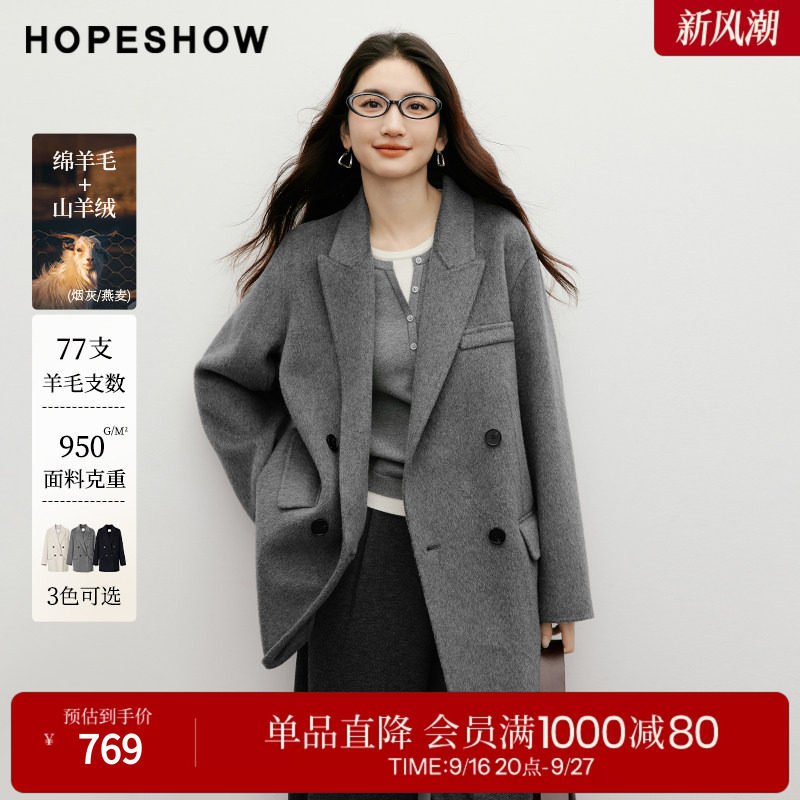 红袖绵羊毛双面呢戗驳领大衣女
