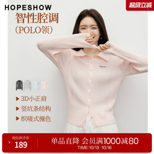 红袖学院风开衫2026春秋季新款女装单排扣正肩POLO翻领短款毛针织