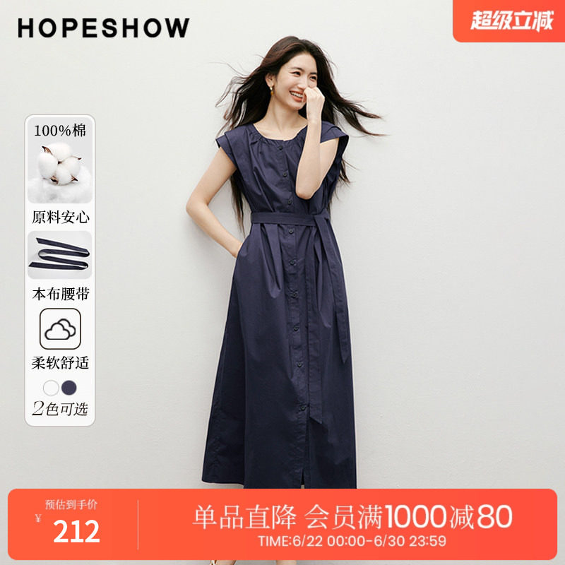 红袖2025秋季新款女装 捏褶系带单排扣圆领中长衬衫连衣裙