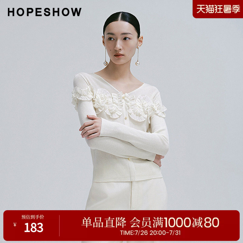 红袖春季2025新款女装 微透拼接花朵装饰V领套头针织衫