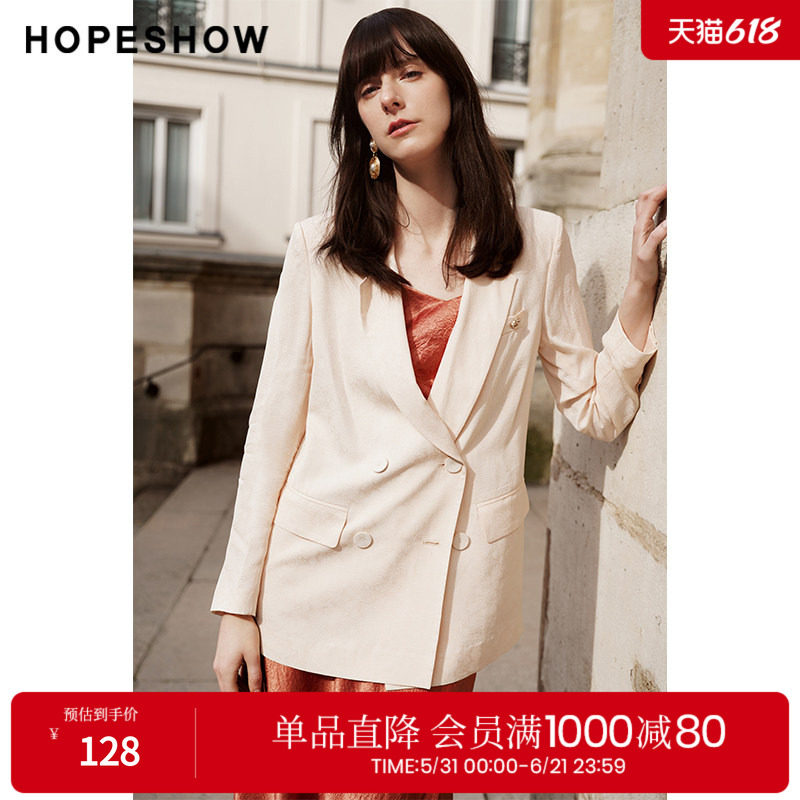 红袖夏季2024新款女装 皱感纯色双排扣翻领西装外套89324132202
