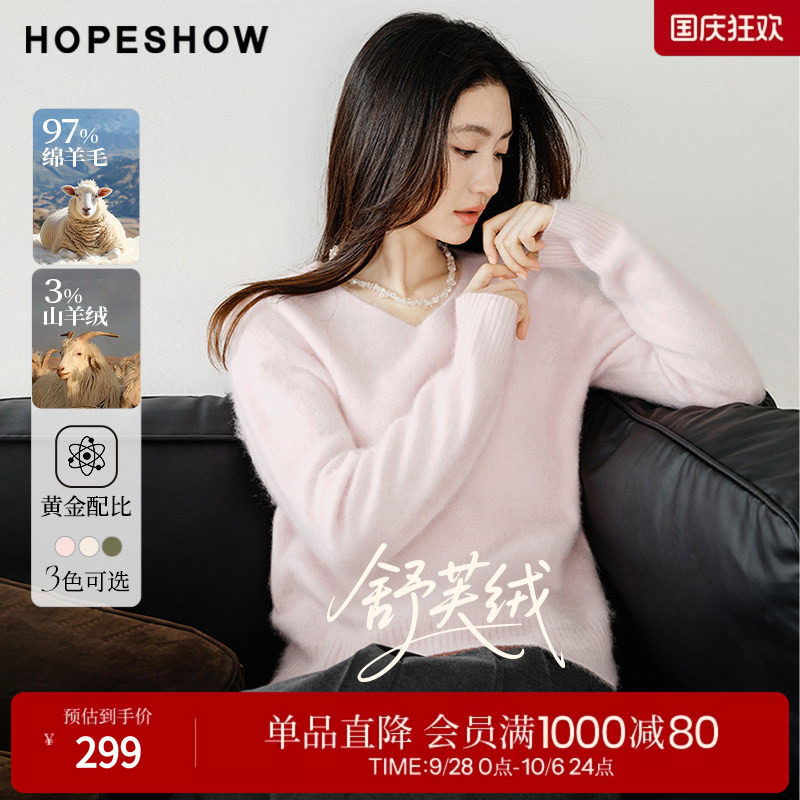 红袖秋冬H型落肩宽松女针织衫