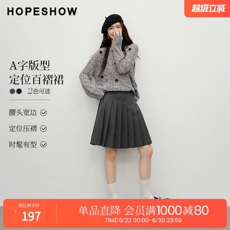 红袖2025秋季新款女装 MIU系知识分子风定位压褶A字短裙