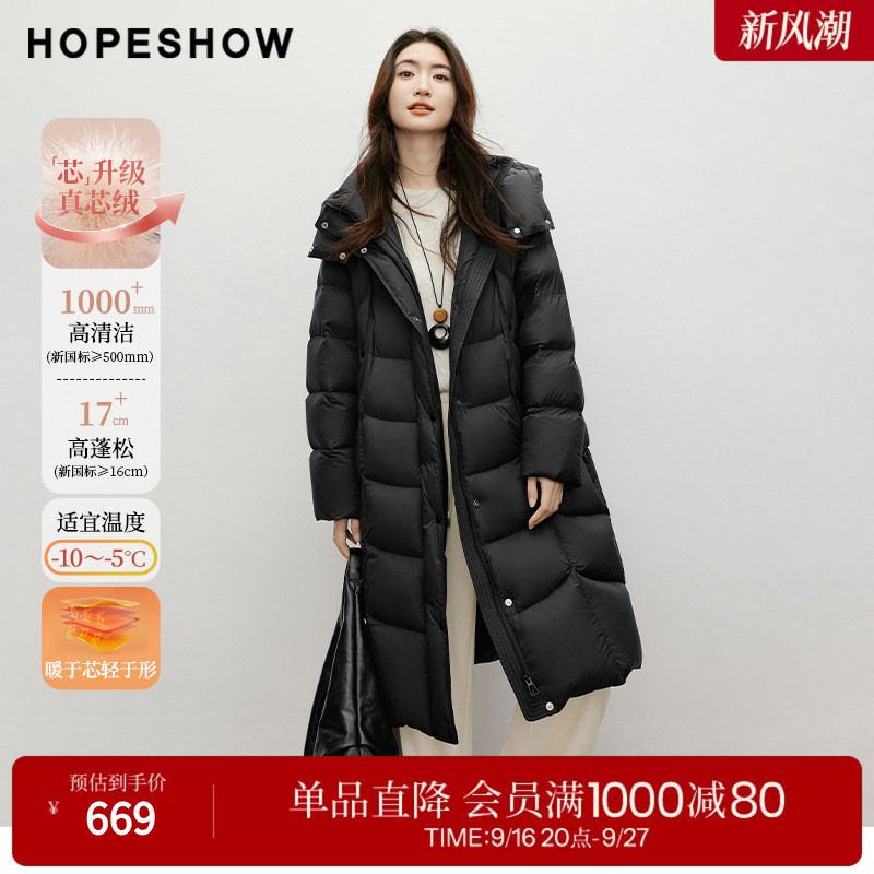 红袖2025冬季新款女装 90白鸭绒曲线绗缝双头拉链连帽立领羽绒服
