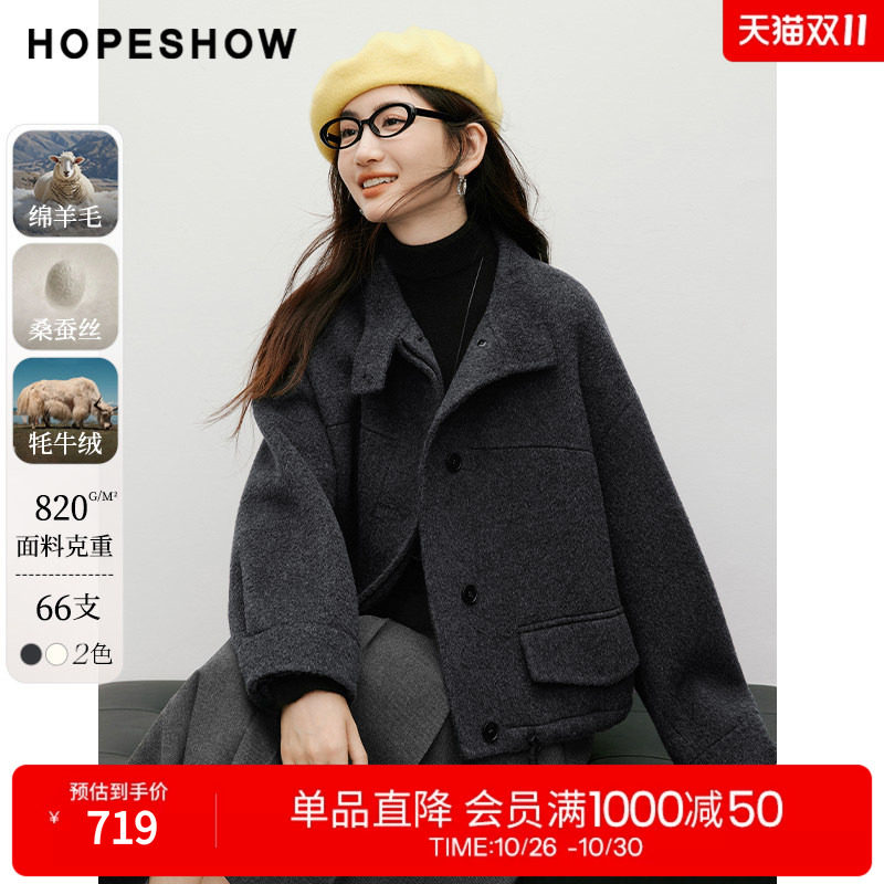 红袖2025冬季新款女装 复古文艺风扣袢两穿领抽绳落肩双面呢大衣