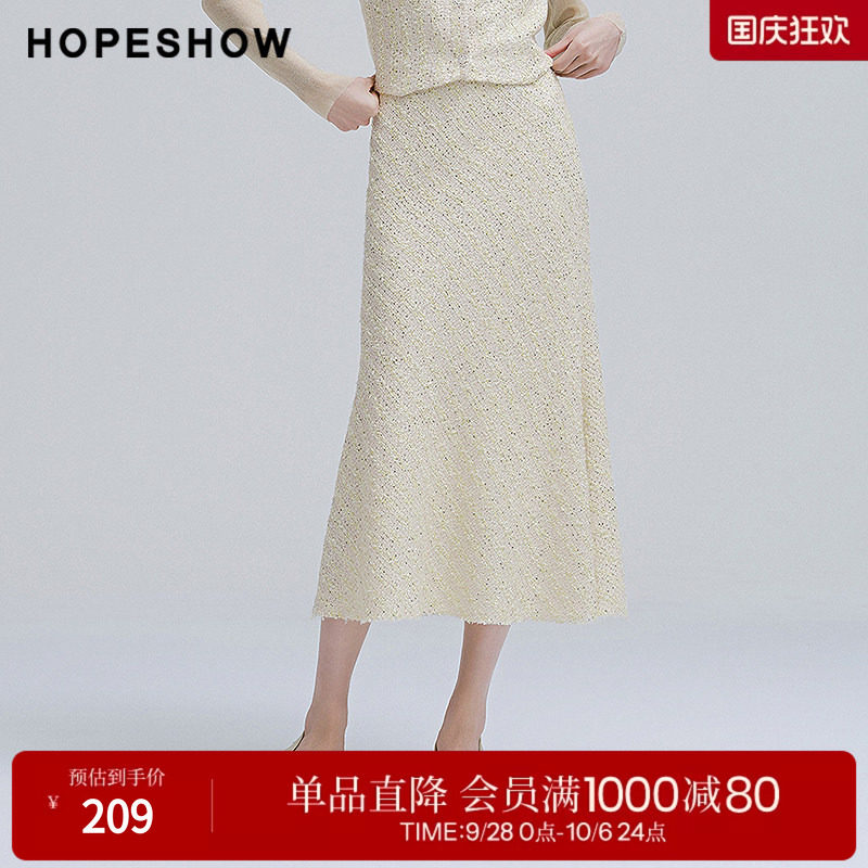 红袖春季2025新款女装 香风珠片肌理感侧拉鱼尾半身裙