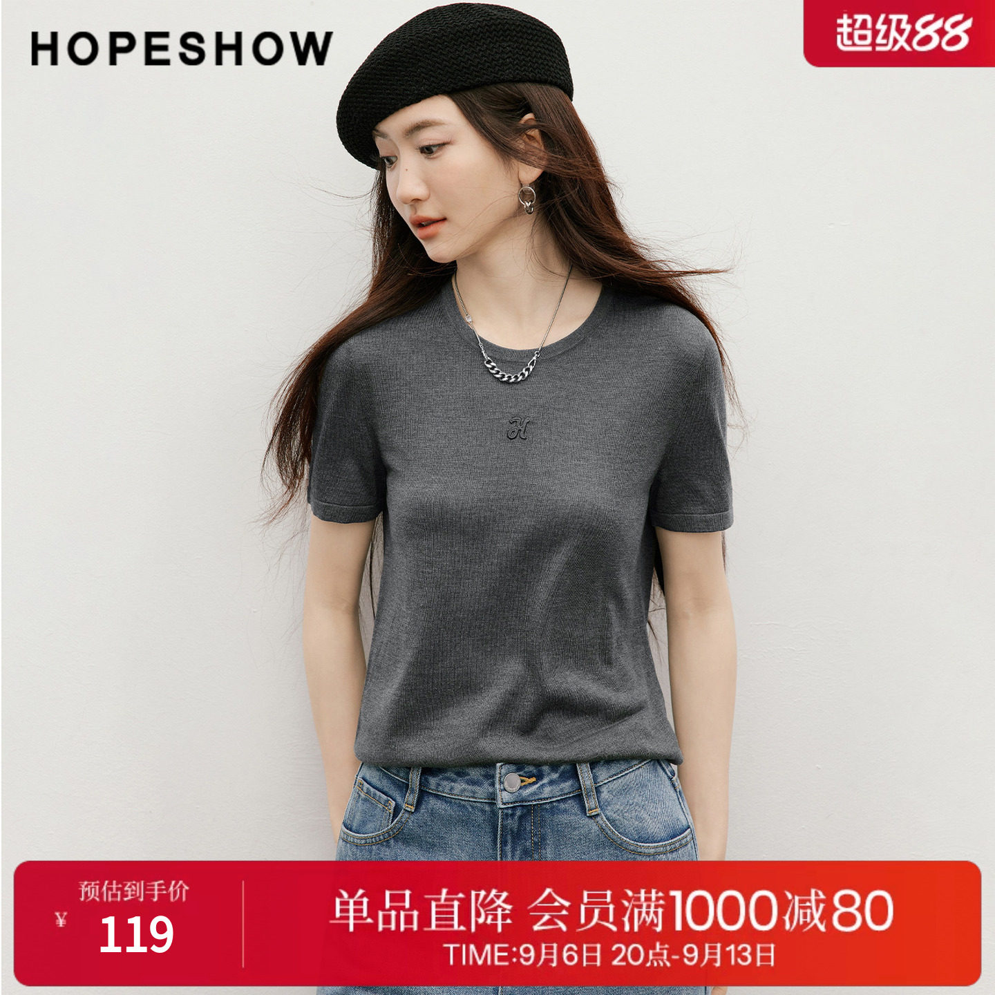 红袖2026夏季新款女装 字母刺绣解构斜裁正肩短袖圆领套头针织衫