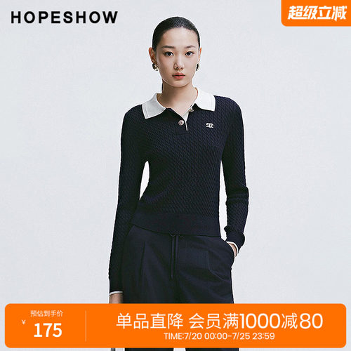 红袖2025春季新款女装 复古绞花主题绣撞色POLO领套头假两件针织