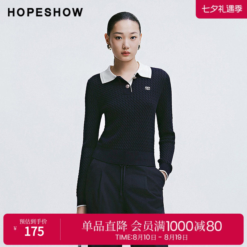 红袖2025春季新款女装 复古绞花主题绣撞色POLO领套头假两件针织
