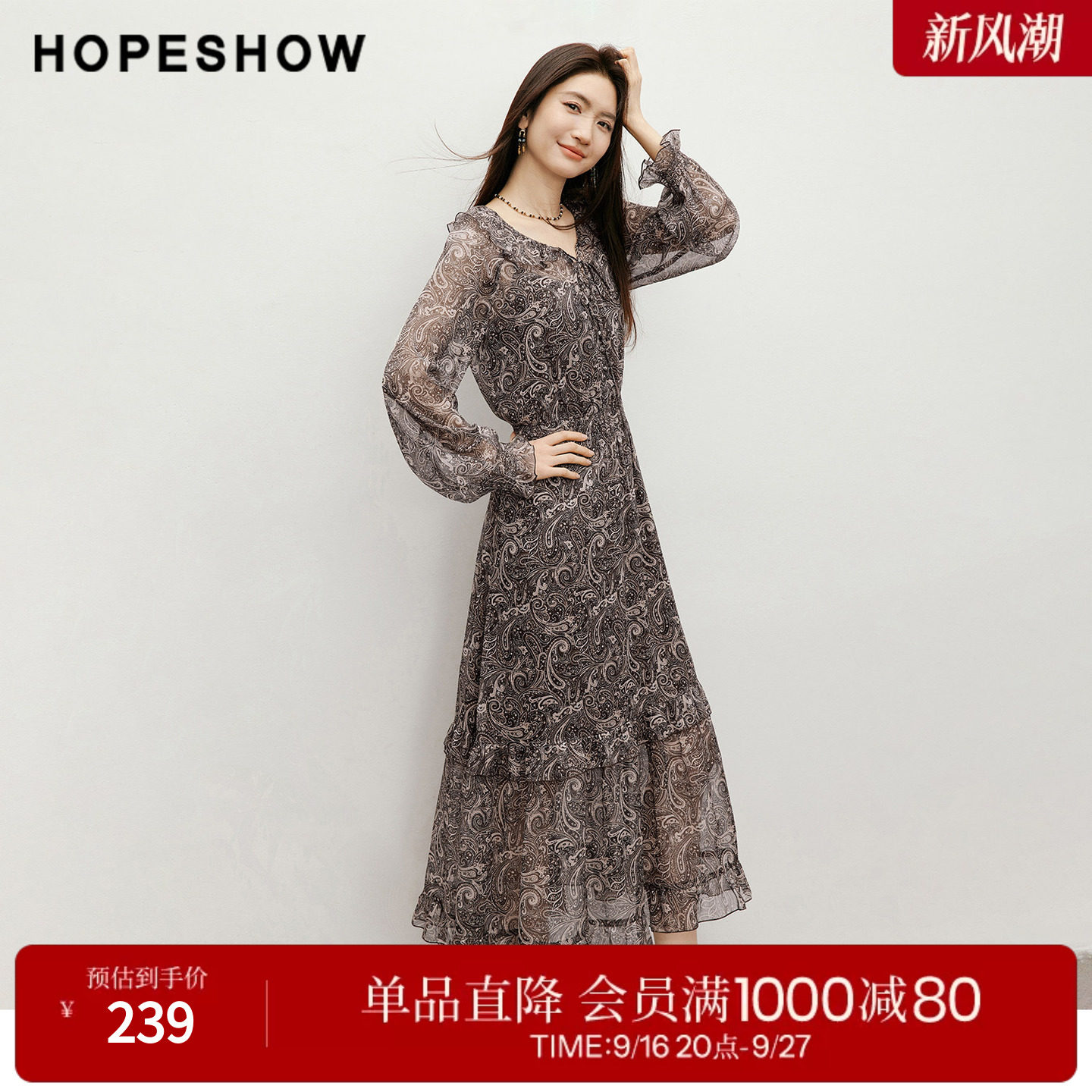 红袖2026春季新款女装 佩斯利印花雪纺系带荷叶边打揽拼接连衣裙