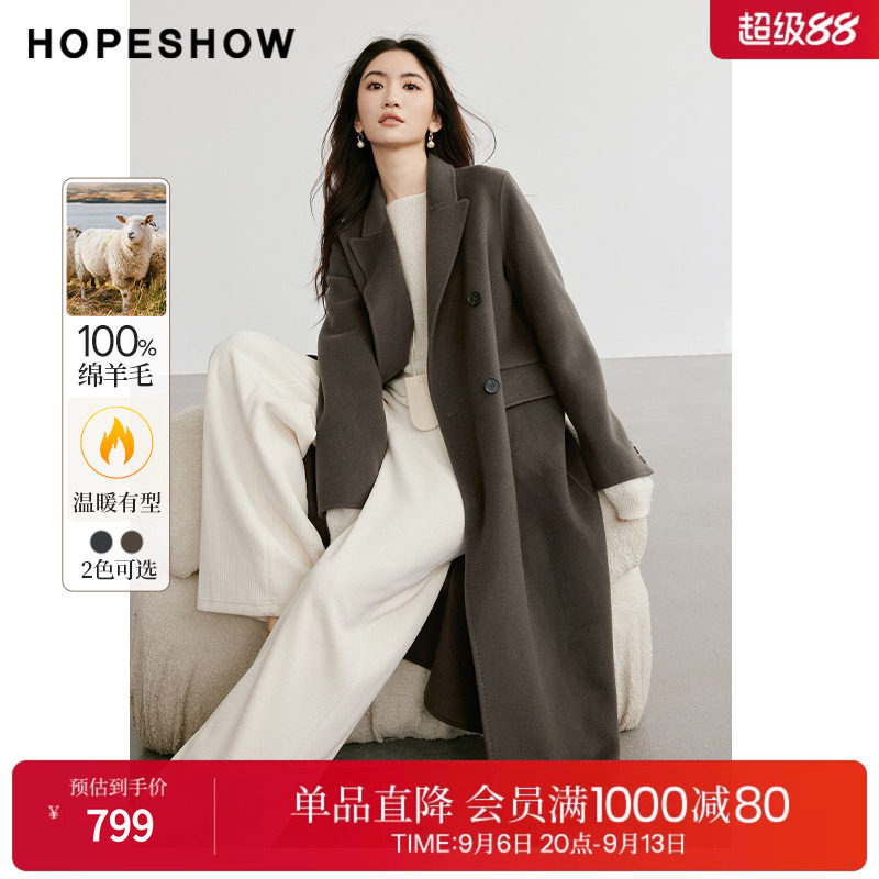 红袖100%绵羊毛双面呢西装领大衣