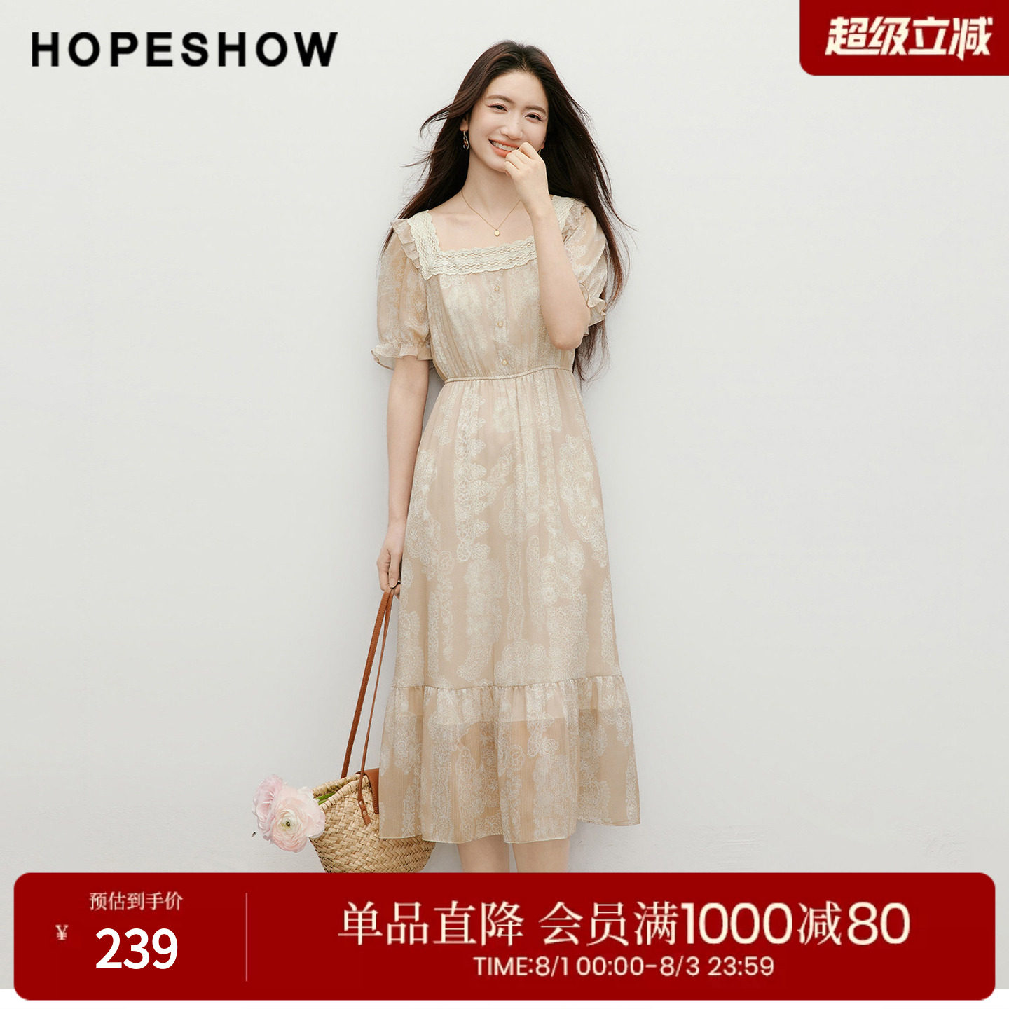 红袖2026夏季新款女装 印花蕾丝小荷叶边拼接松紧腰泡泡袖连衣裙