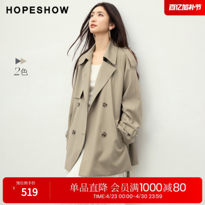 红袖2026春季新款女装 复古双排扣系带插肩长袖翻驳领一手长风衣