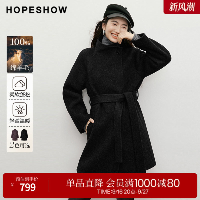 红袖2025冬季新款女装 100绵羊毛复古风系带插肩两穿领双面呢大衣