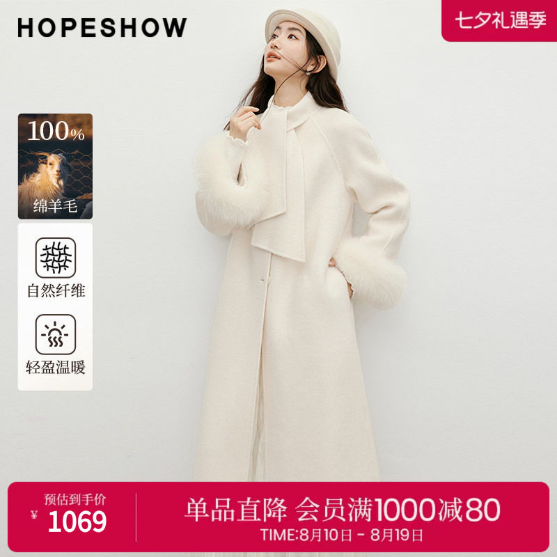 红袖2025冬季新款女装 100绵羊毛飘带毛领单排扣插肩双面呢大衣