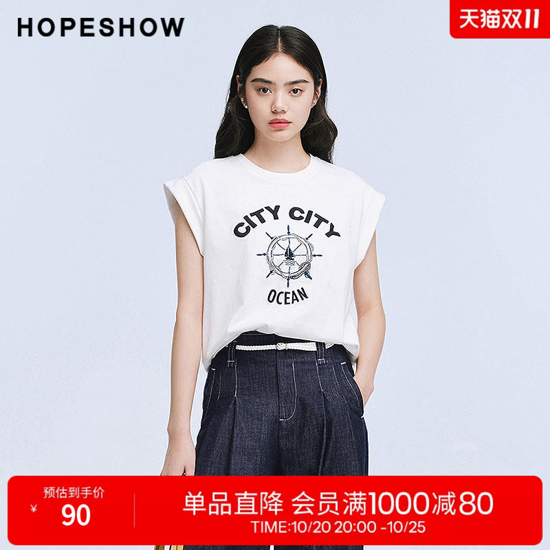 红袖2025夏季新款女装 撞色字母珠片刺绣小飞袖短款套头T恤